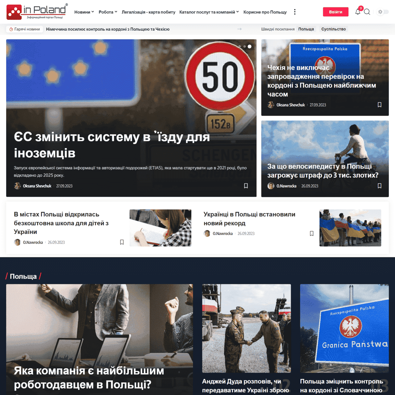 inpoland.net.pl