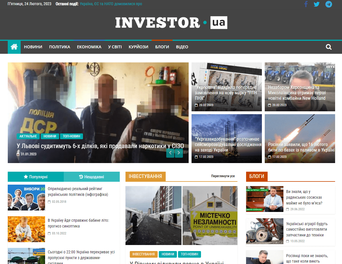 Investor-ua.com