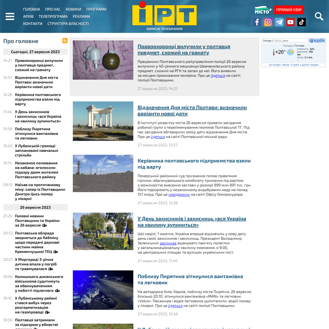 irt.pl.ua