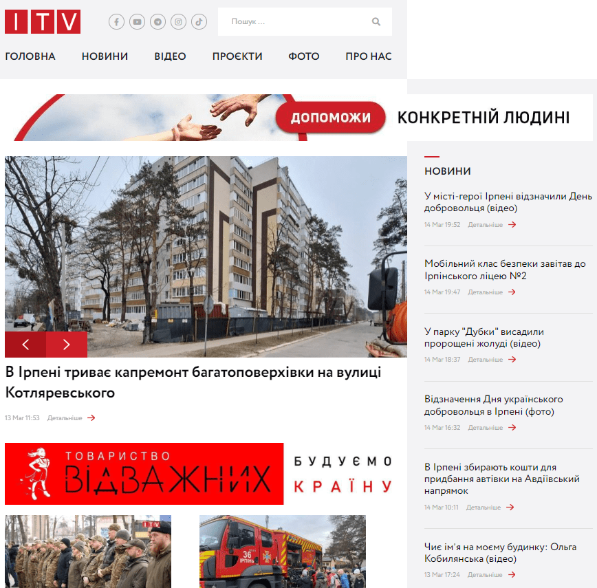 Itvua.tv
