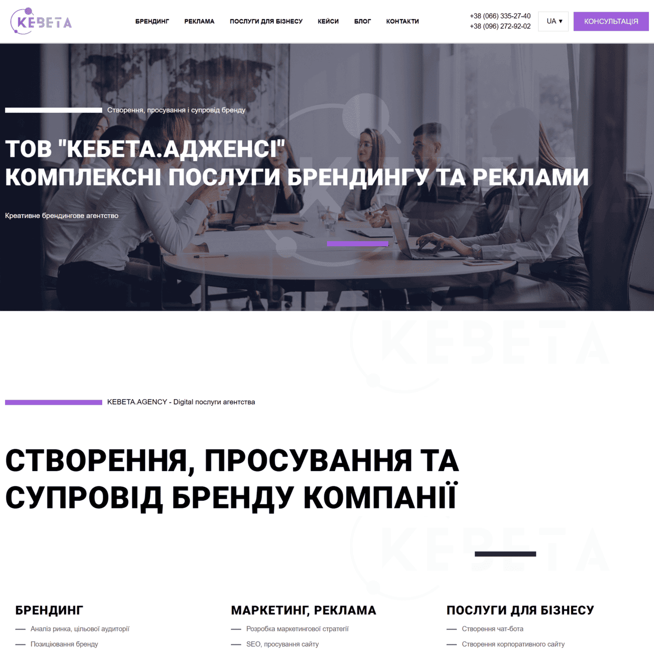 kebeta.agency
