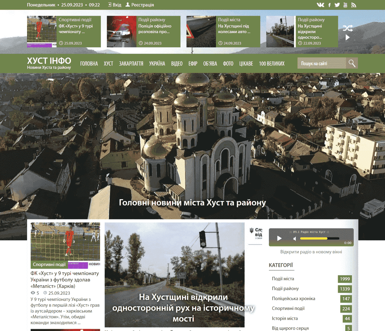 khustinfo.com