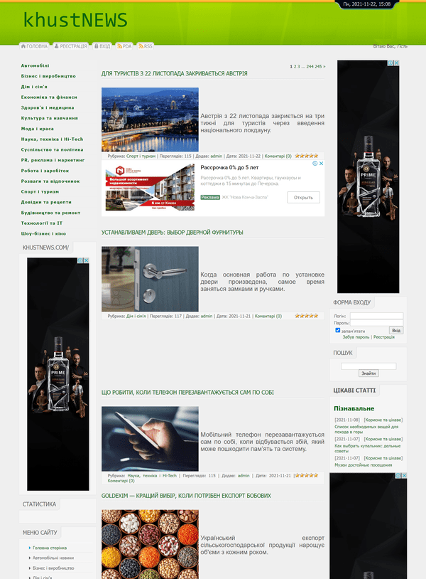 khustnews.com  (не публикует)