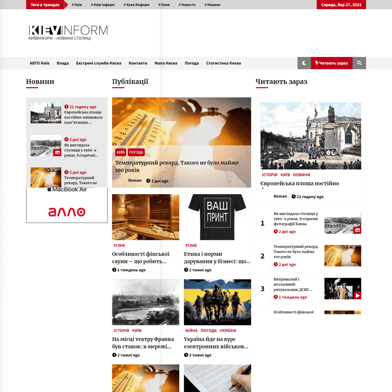 kievinform.com