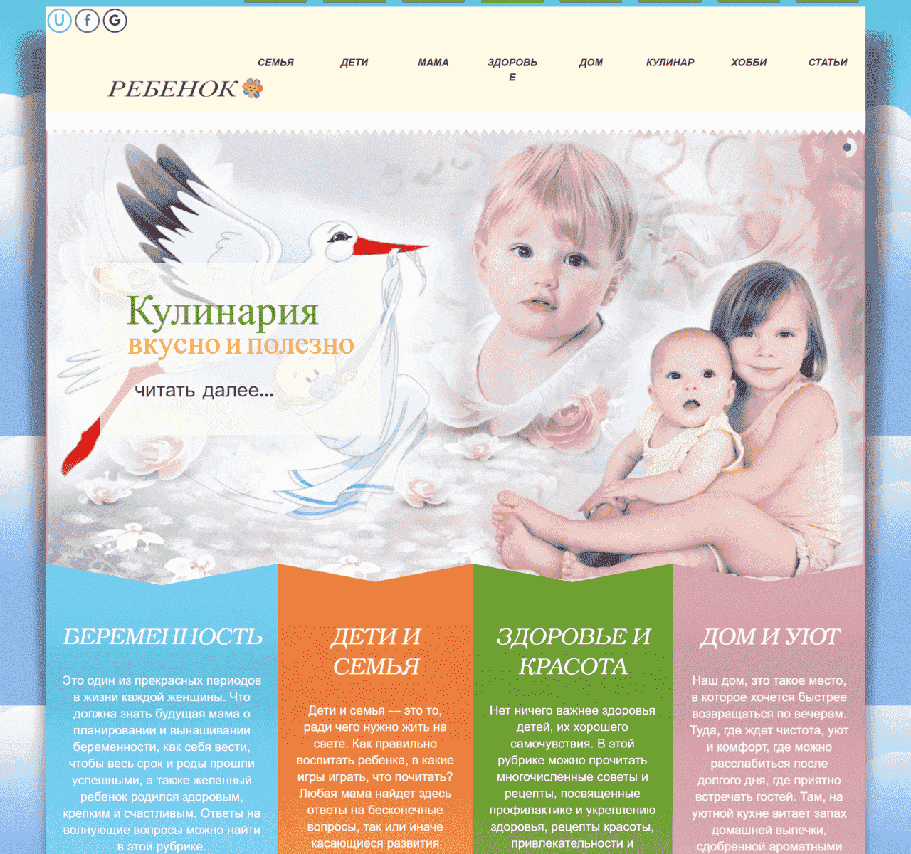 kinderslove.com (не публікує)