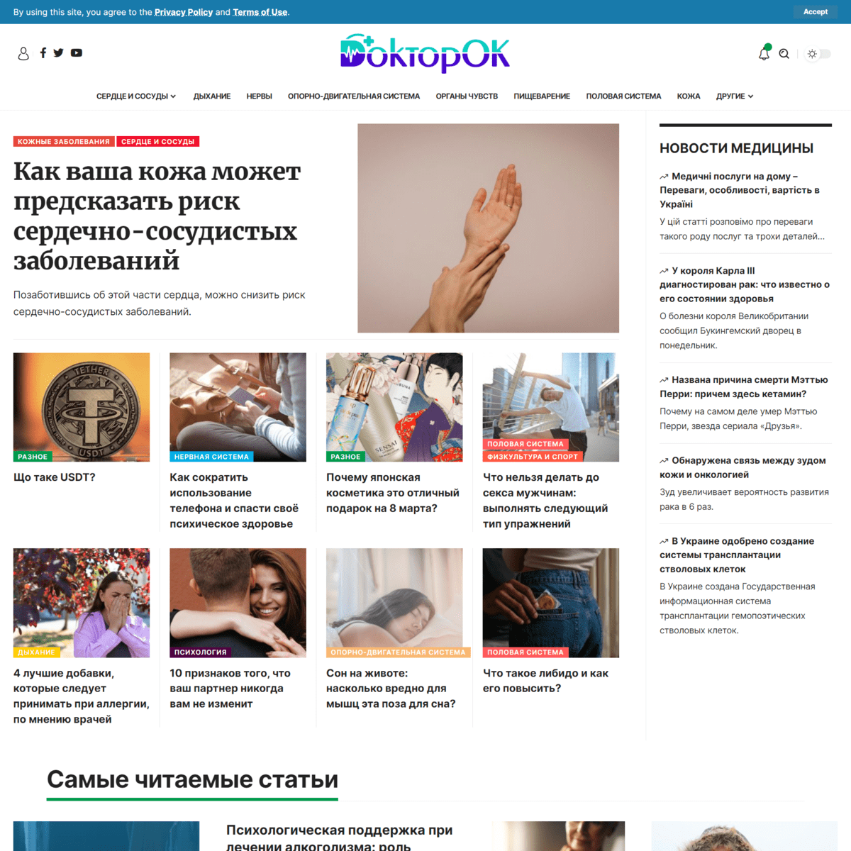 Komarovskiy.net