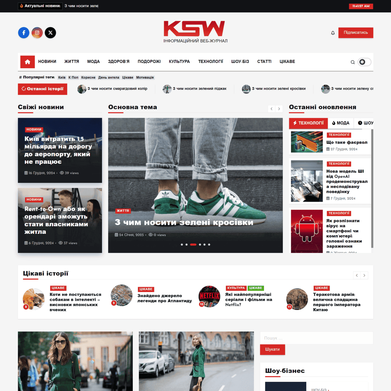 ksw.net.ua