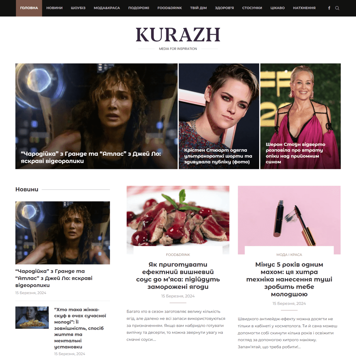 Kurazh.org