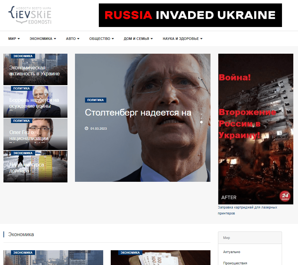 Kv.com.ua
