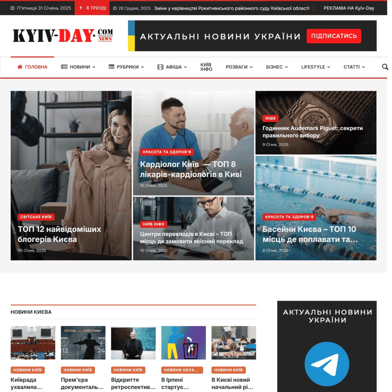 kyiv-day.com