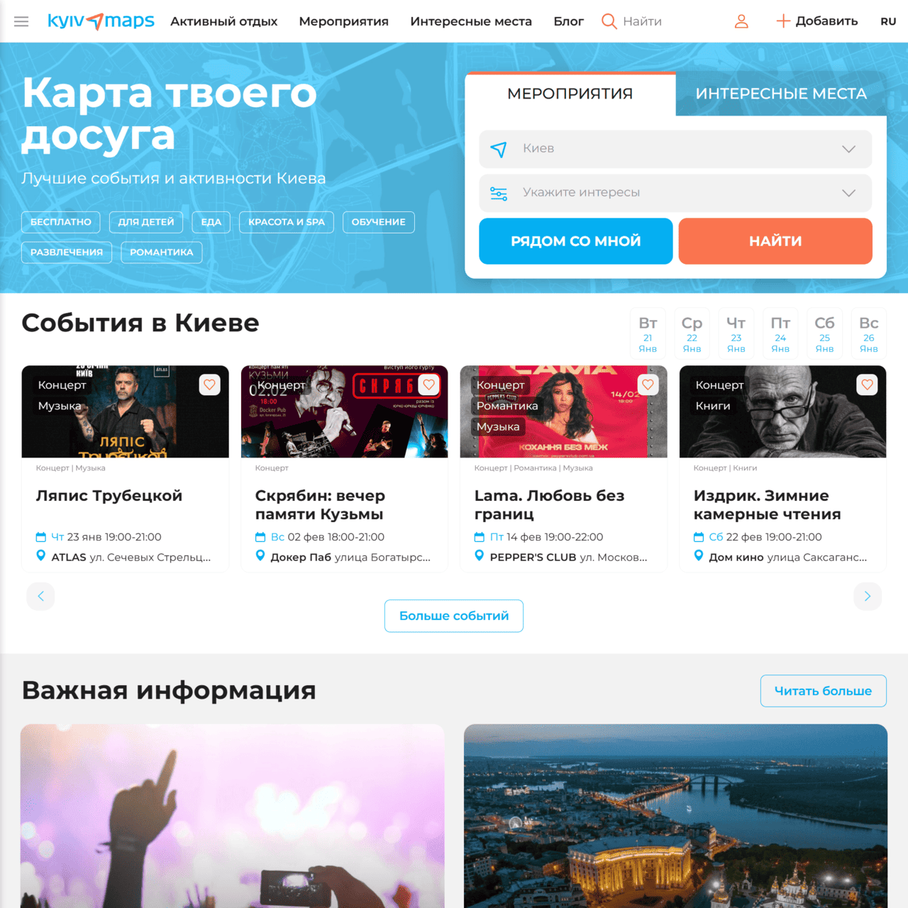 kyivmaps.com