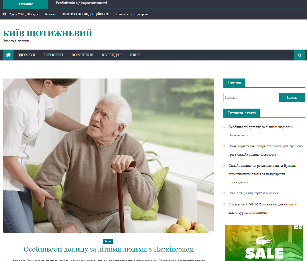 Kyivweekly.com.ua