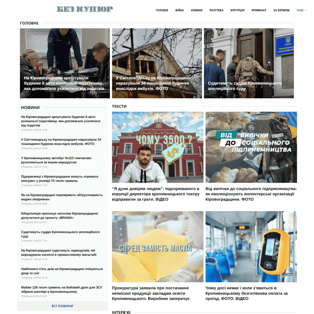 Kypur.net