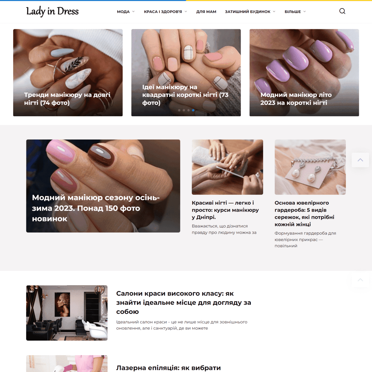 ladyindress.com.ua