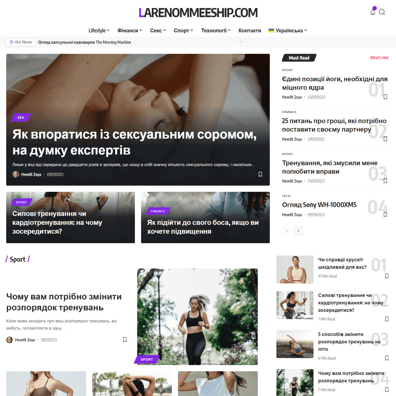larenommeeship.com