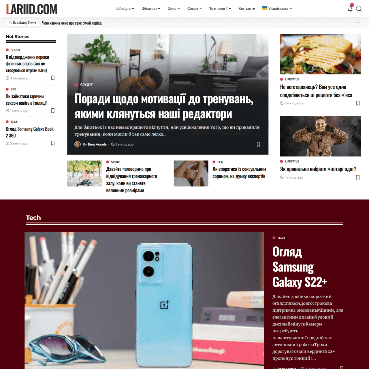 lariid.com