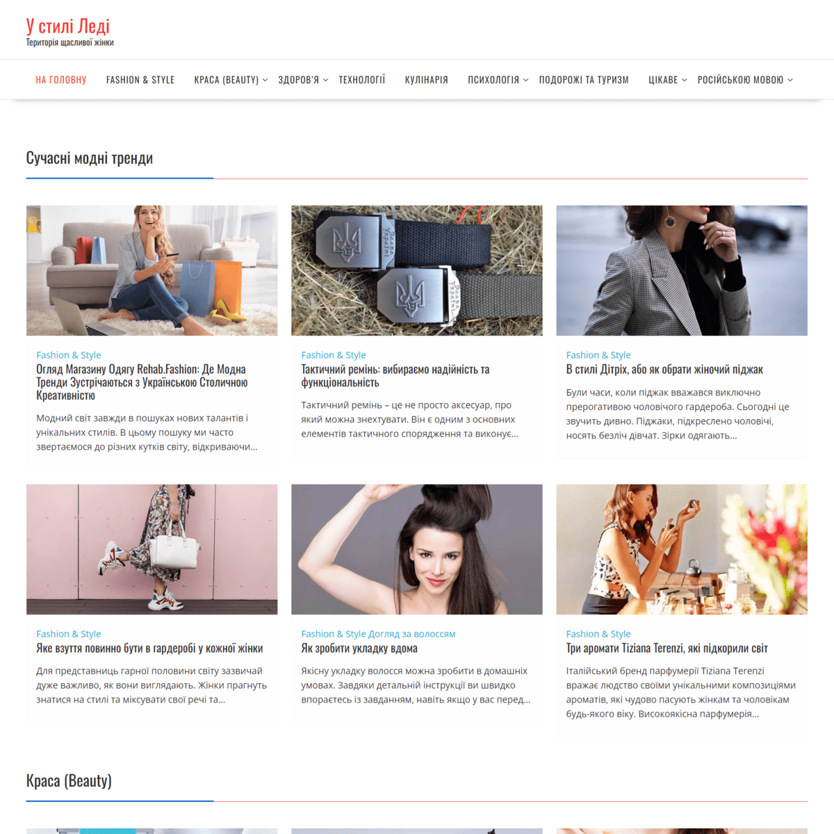 Led-Style.com.ua