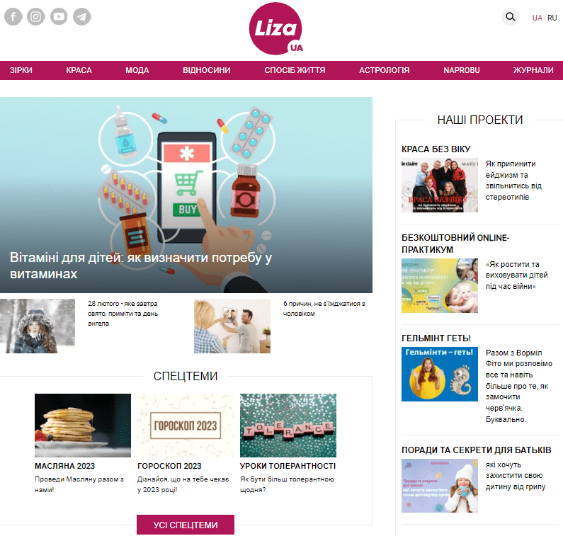 Liza.ua