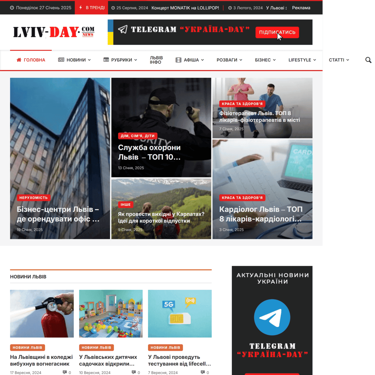 lviv-day.com (не публікує)