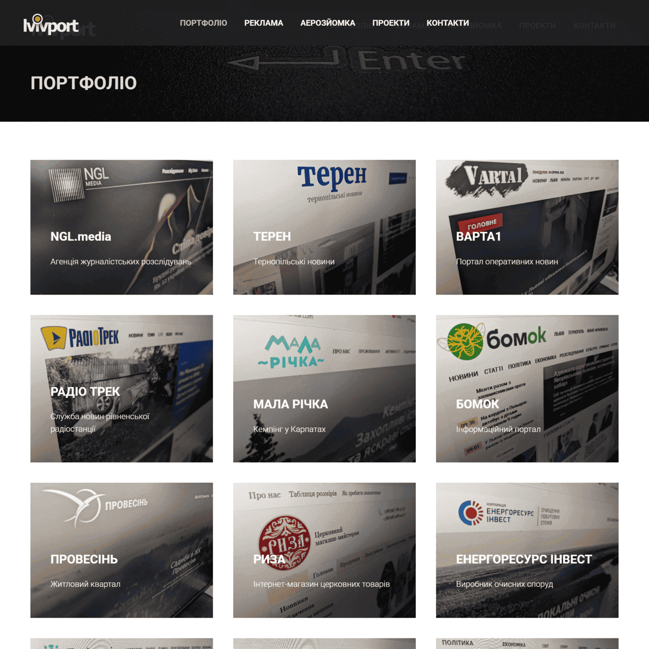 lvivport.com