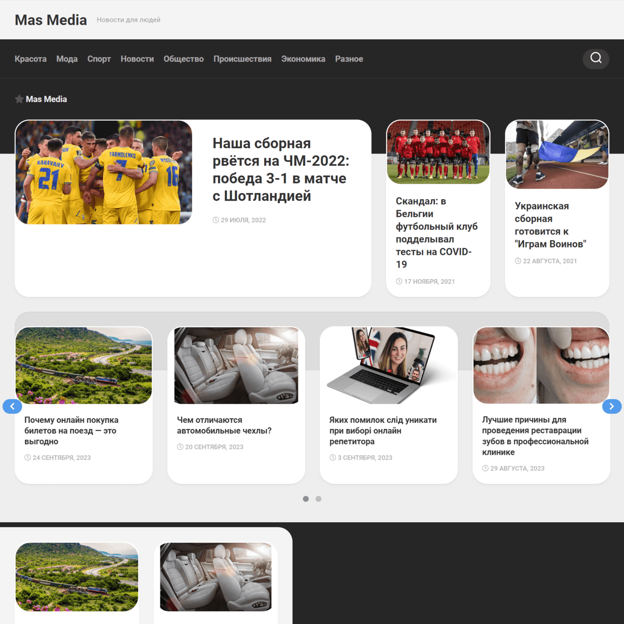 masmedia.com.ua
