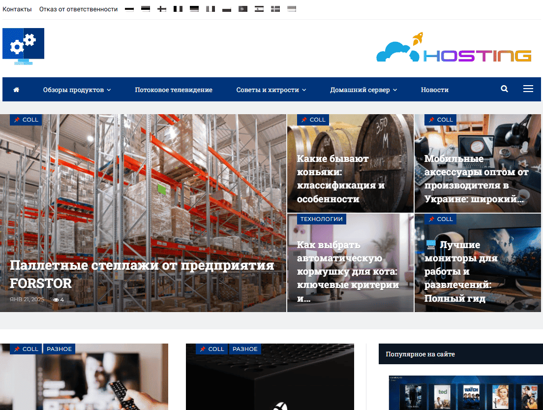 mediadoma.com