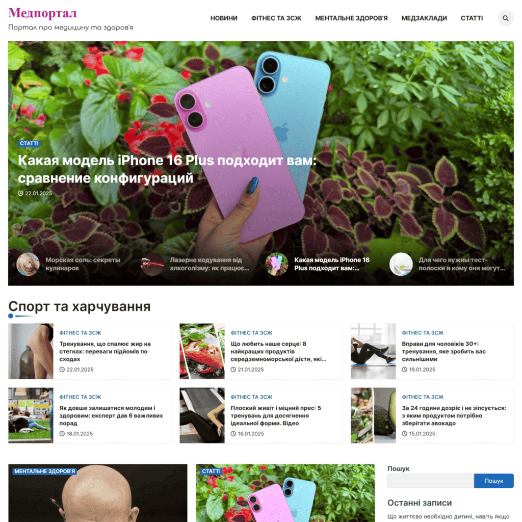 medportal.co.ua