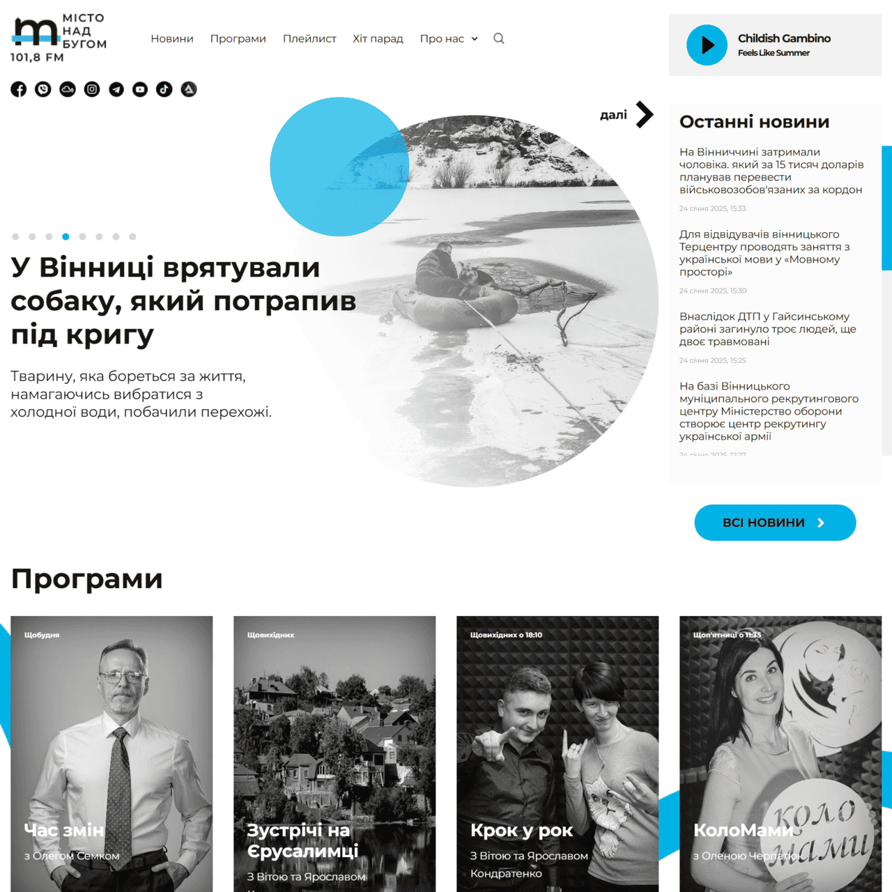 mistonadbugom.com.ua