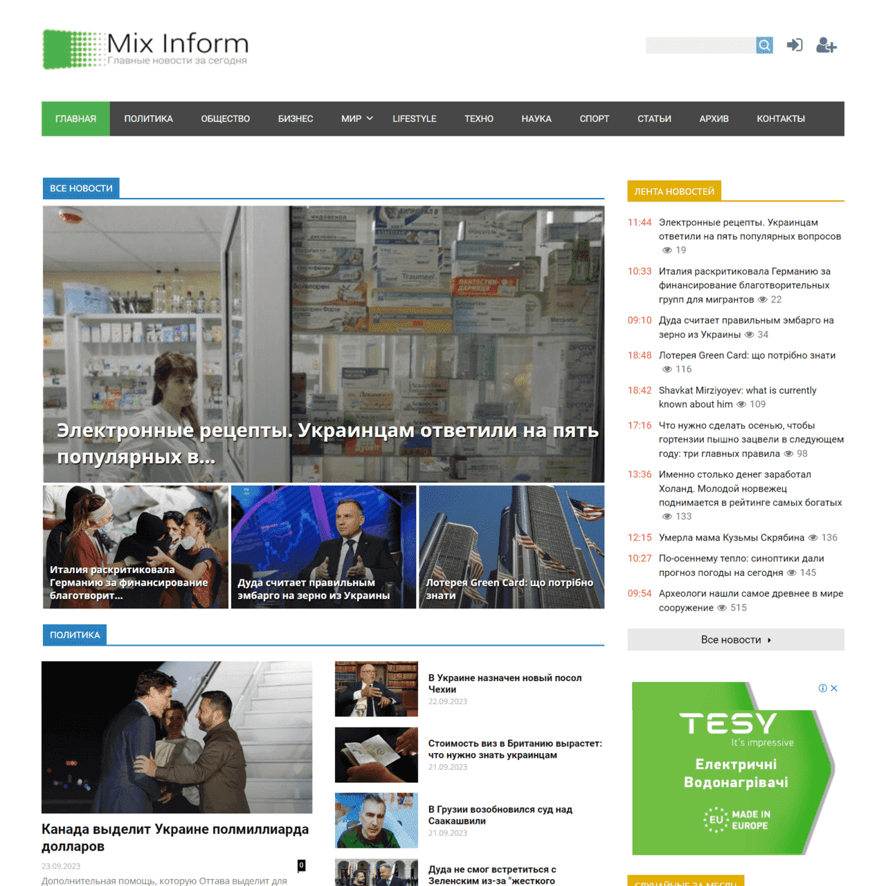 mixinform.com