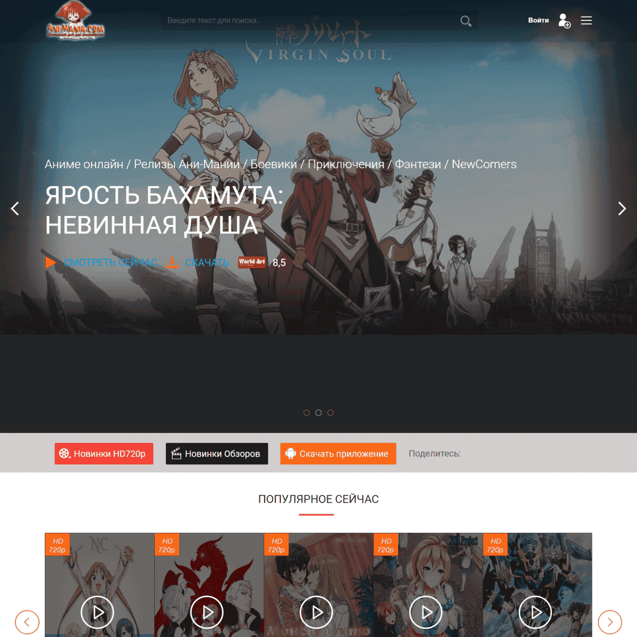 mobil-mania.ch.ua (не публікує)
