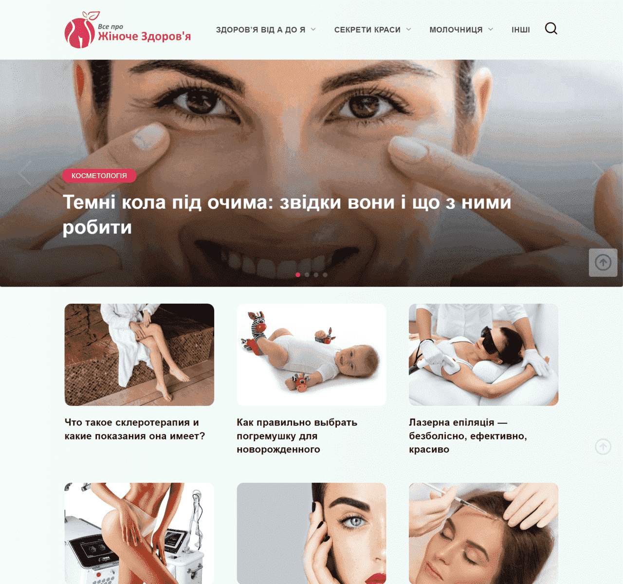 molo4nica.in.ua (не публікує)