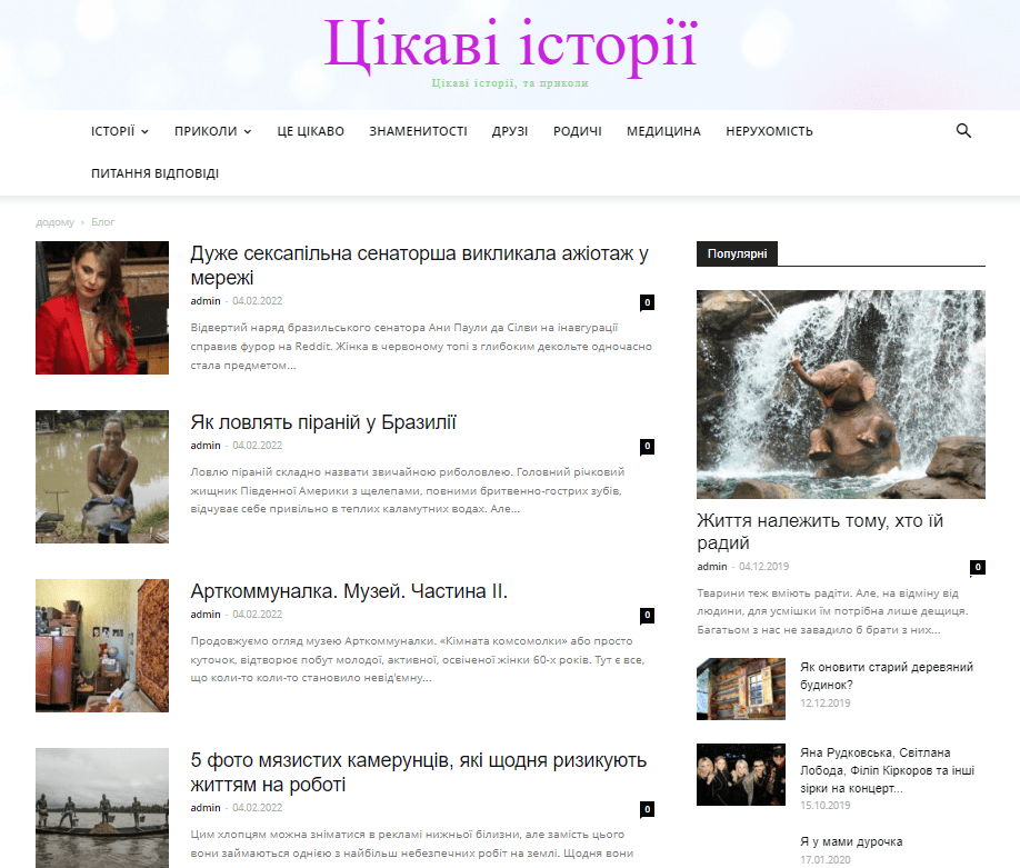 Movies4u.in.ua (не публікує)