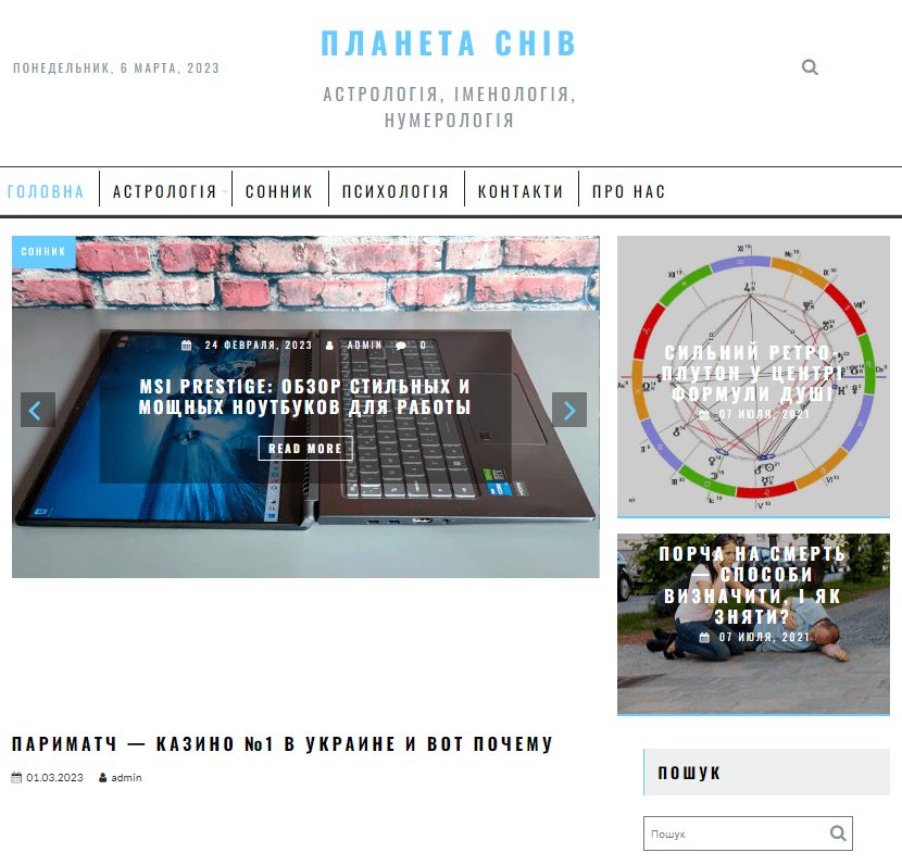 Mozilla-team.org.ua