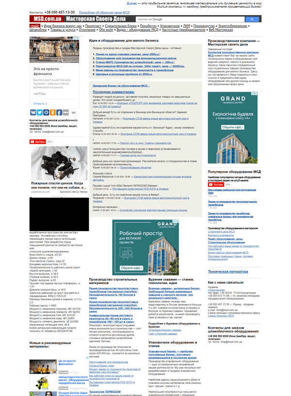Msd.com.ua