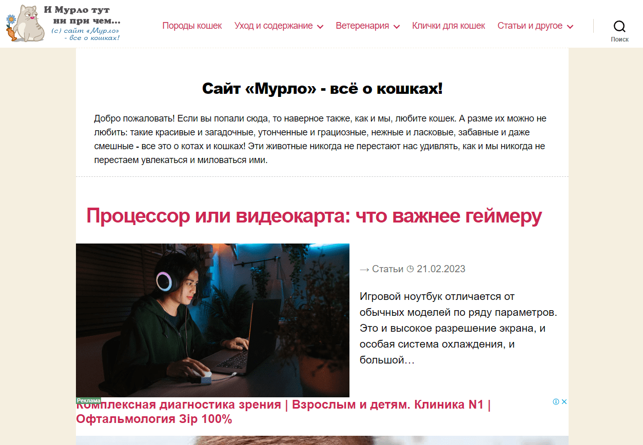 Murlo.org