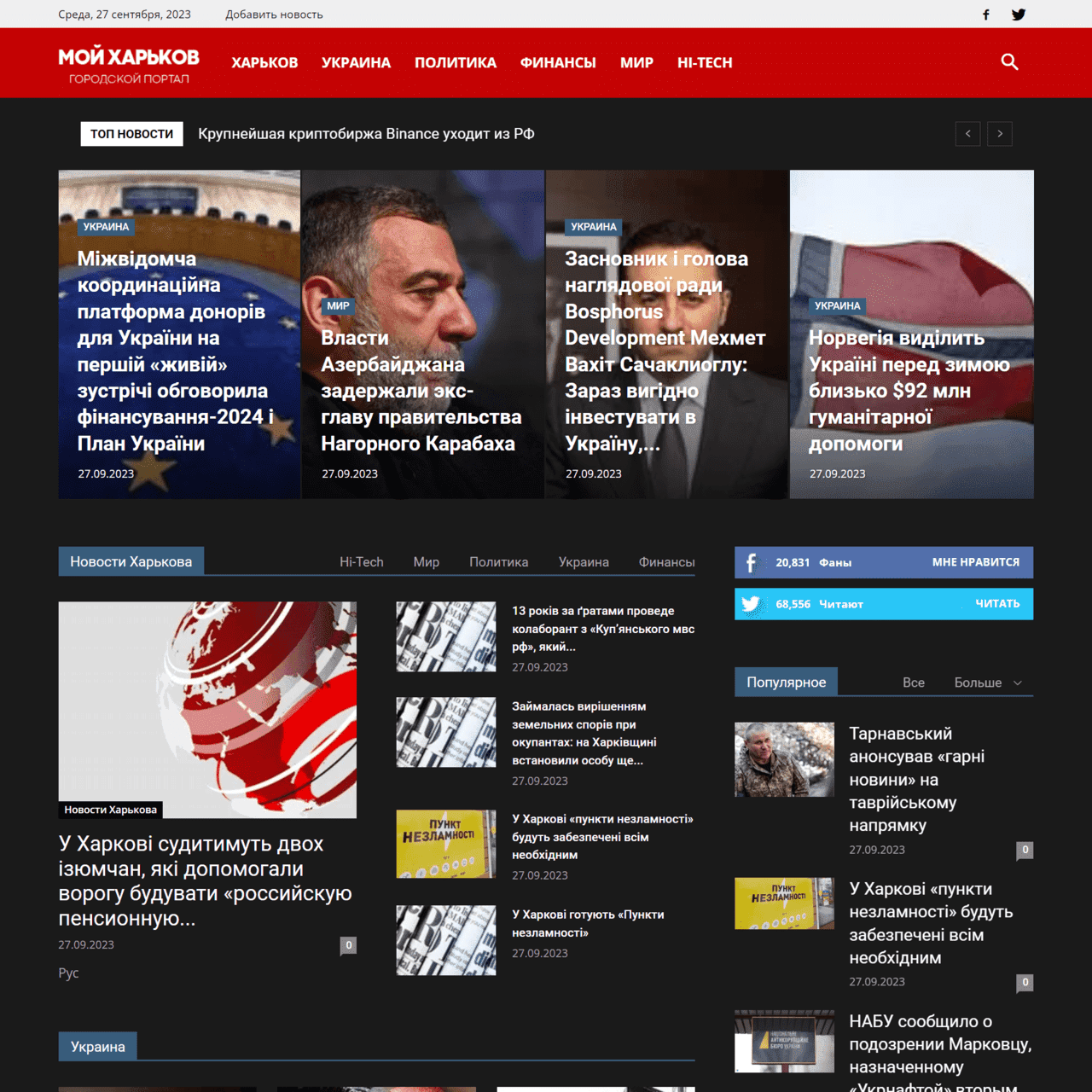 myharkov.net