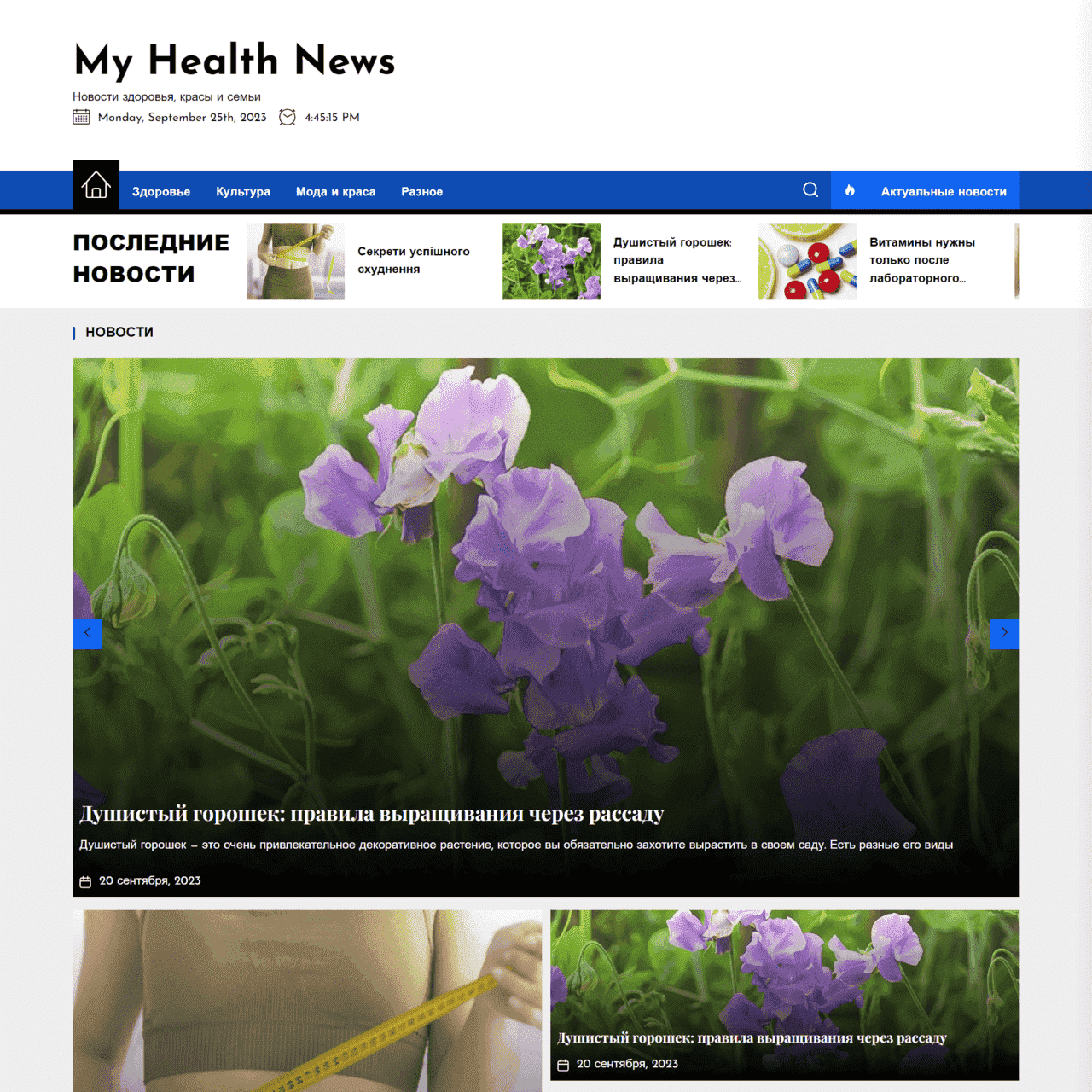 myhealth.v.ua