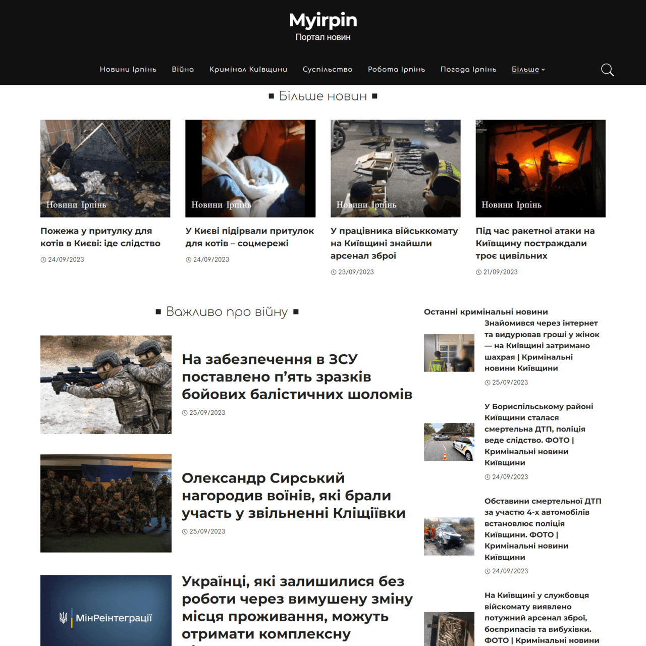 myirpin.link