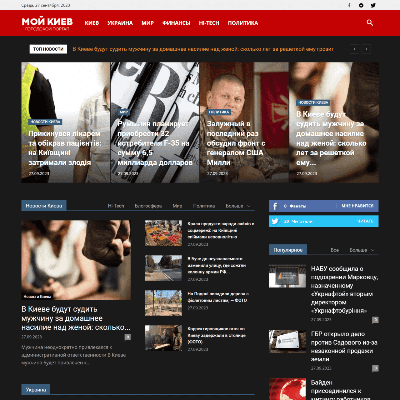 mykiev.net