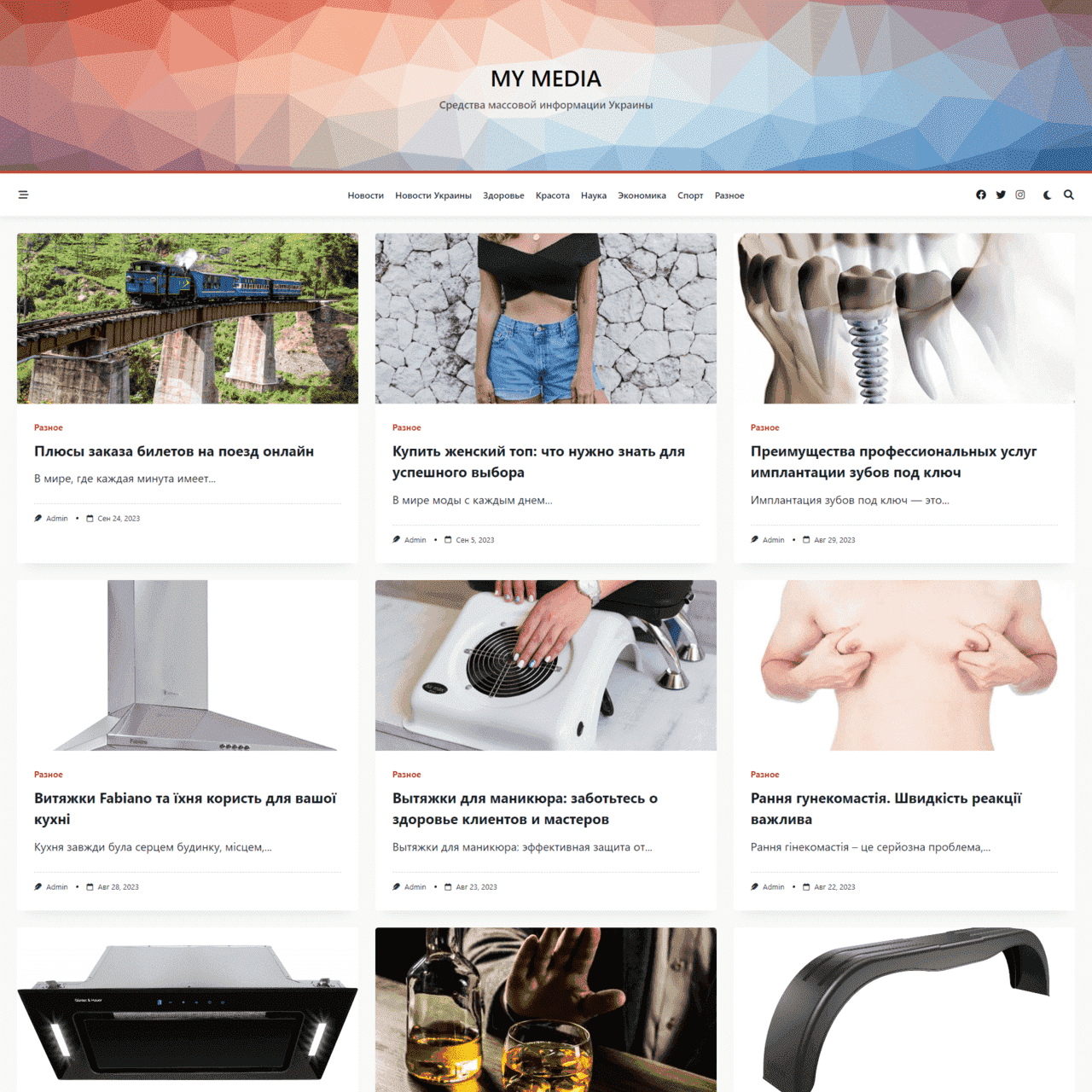 mymedia.com.ua