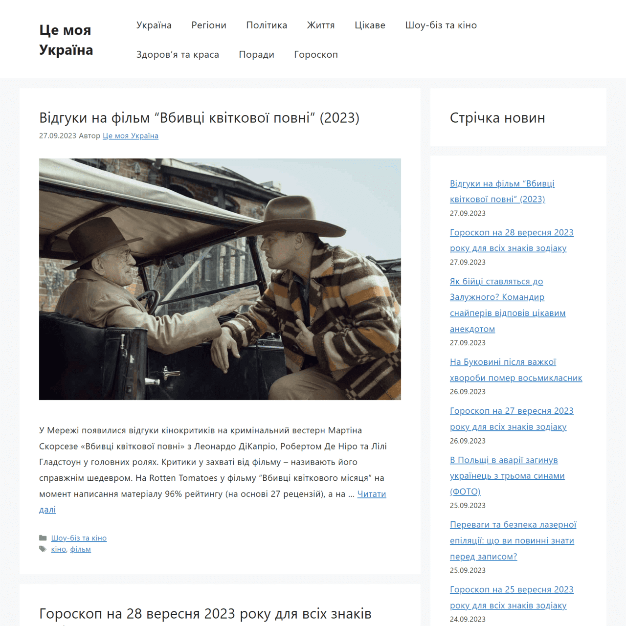 myukraine.in.ua