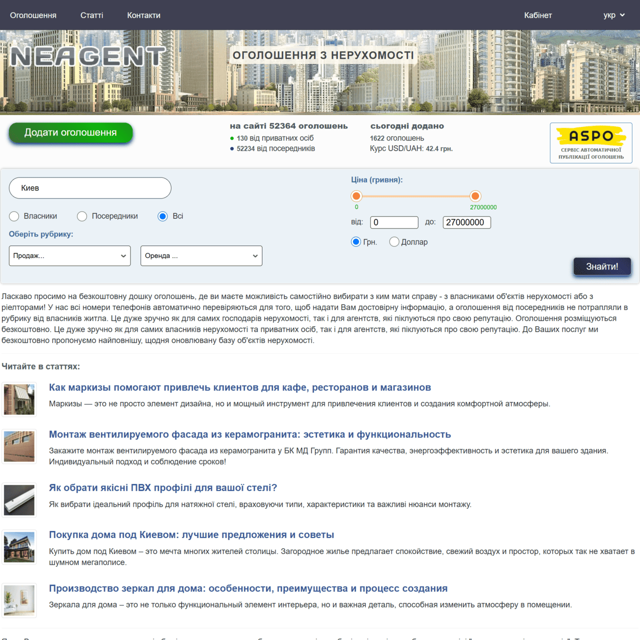 neagent.org.ua