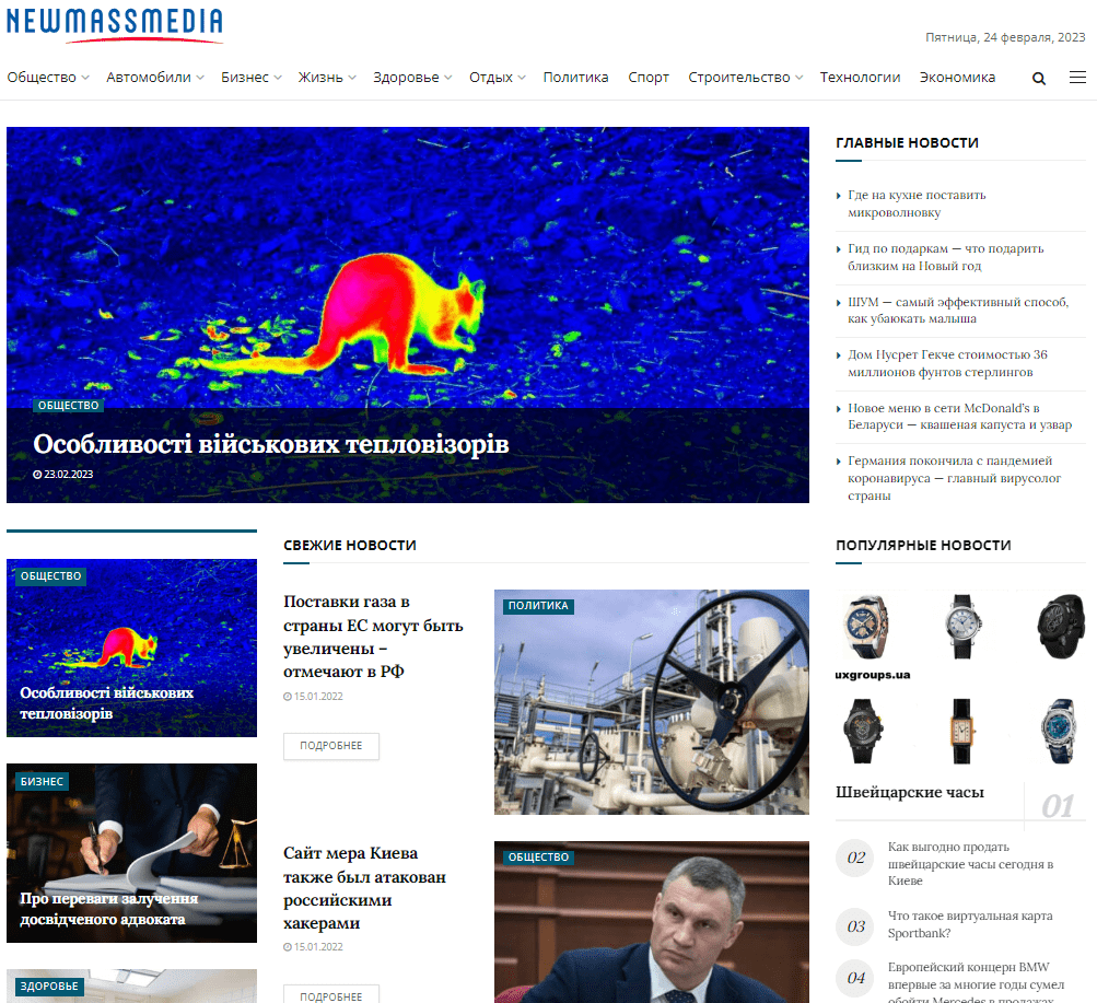 Newmassmedia.com
