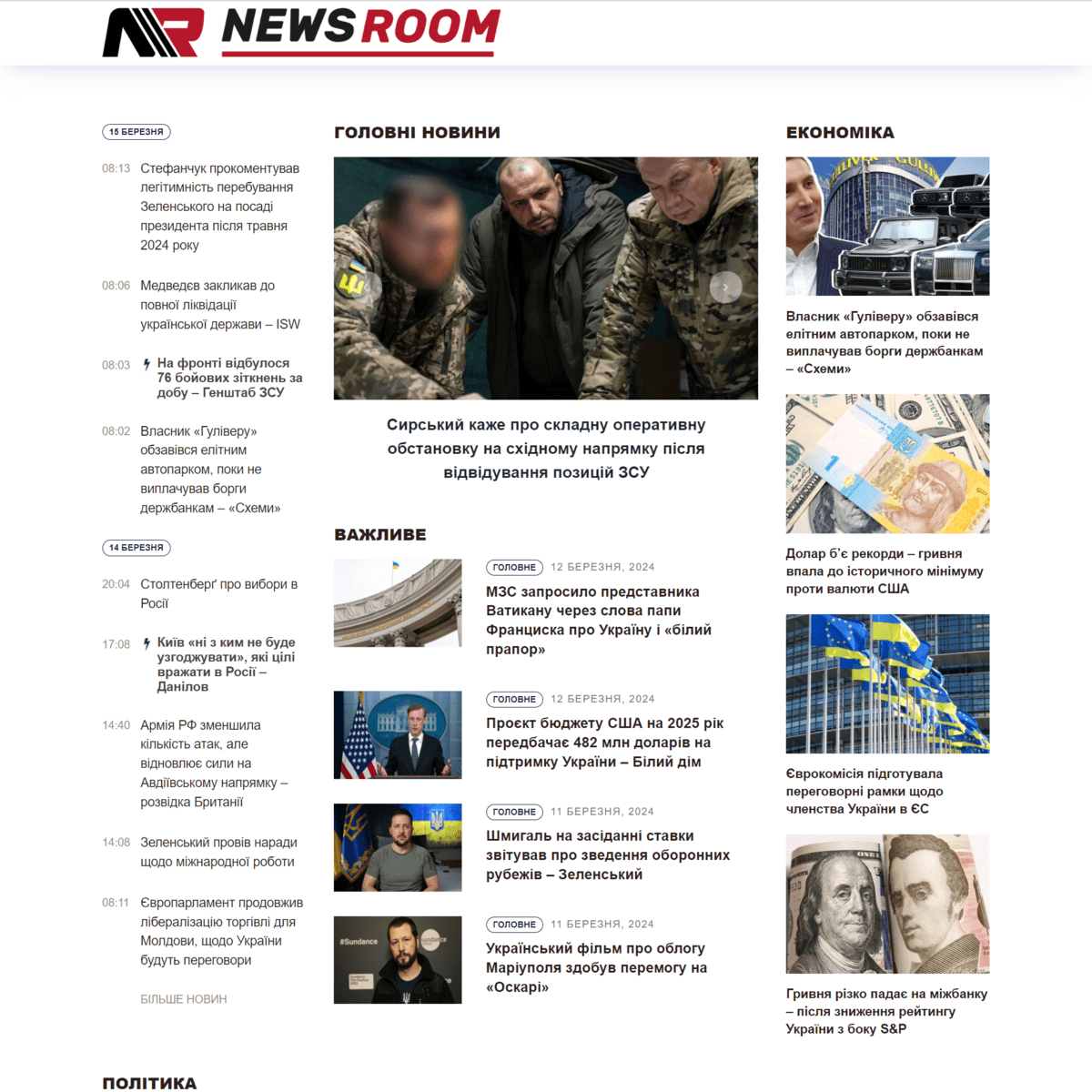 News-Ro.com