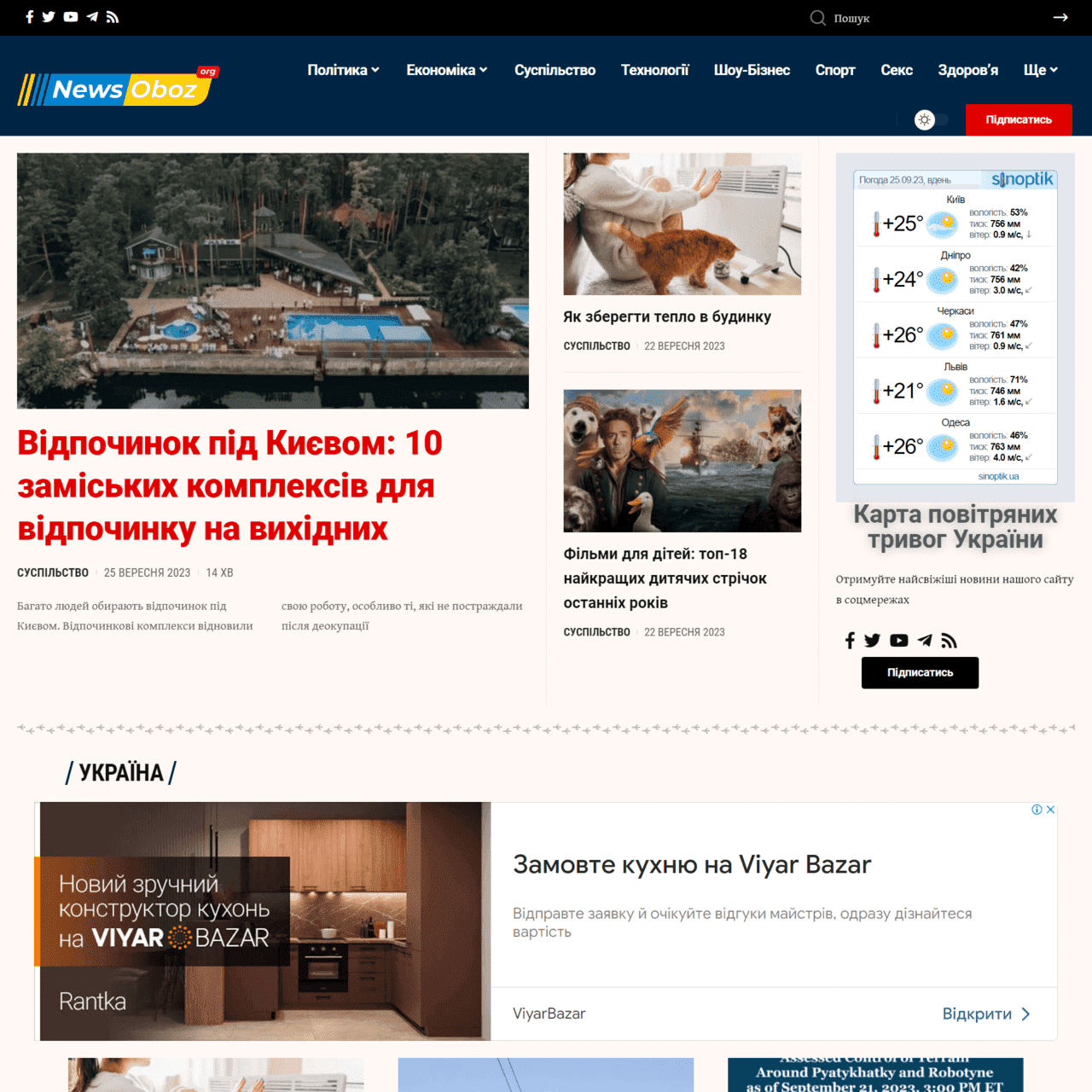 newsoboz.org