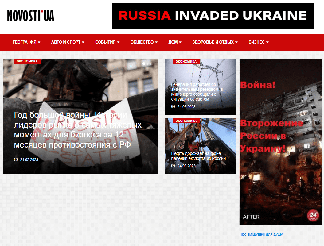 Novosti.ua
