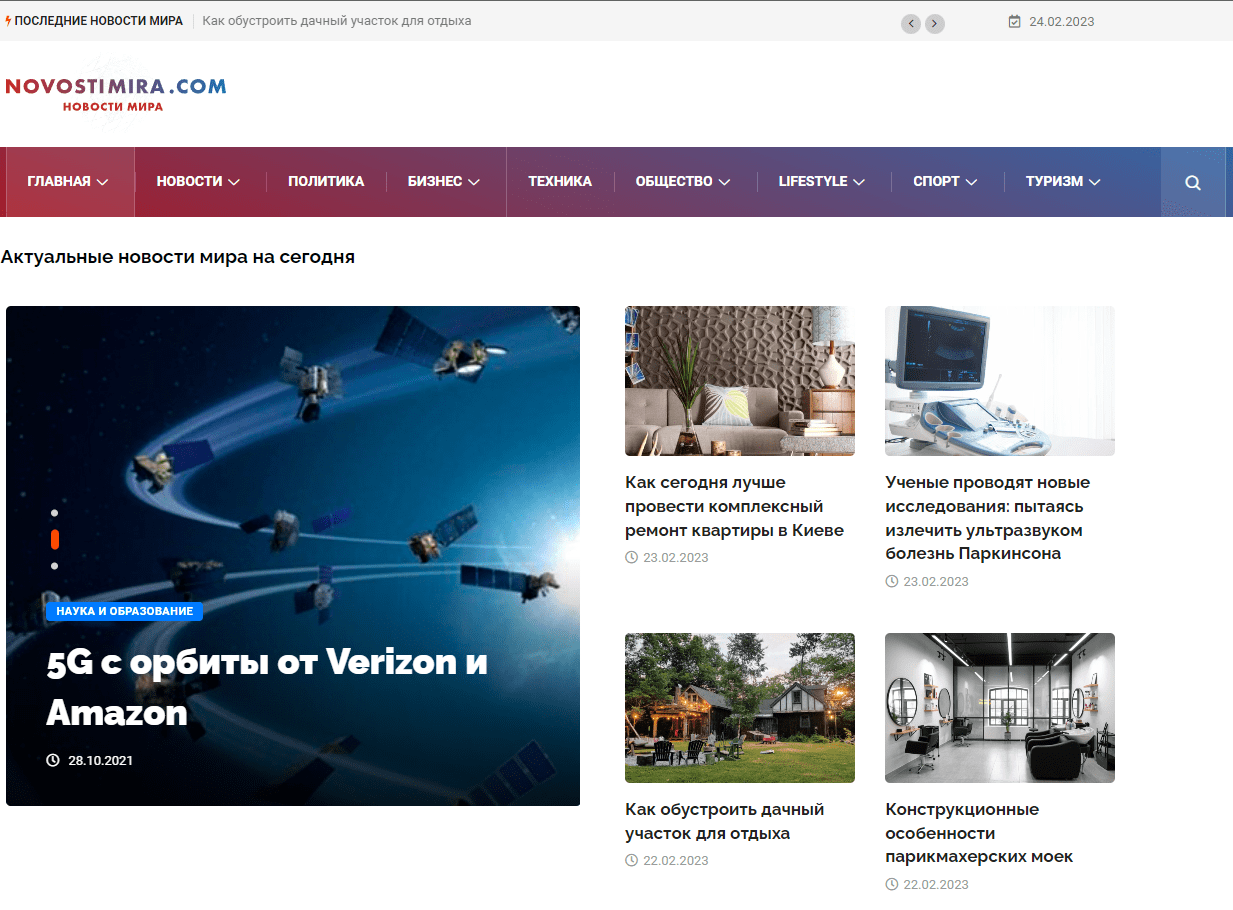 Novostimira.com