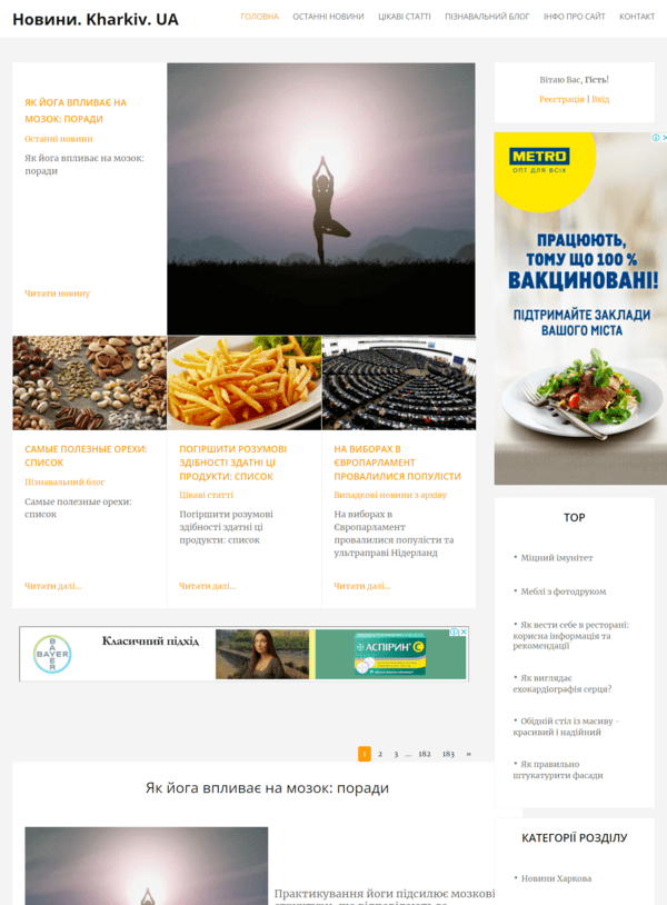 novyny.kharkiv.ua