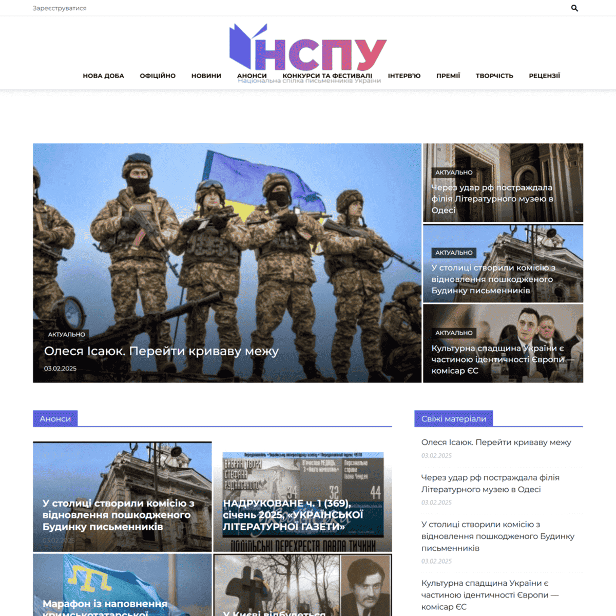 nspu.com.ua