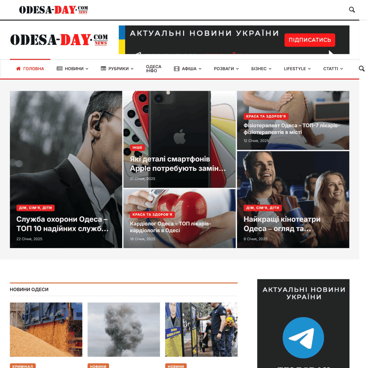 odesa-day.com